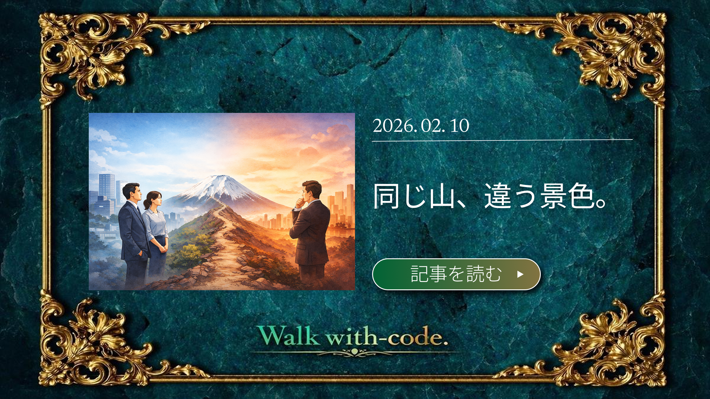 脳の仕組みPDFを見る